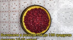Пирог "Вишня под снегом"?? Пирог с вишней.