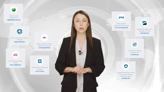 Сколько торговых площадок на тендерном рынке (список)? Полезные советы участникам закупок.