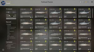 Ладожский архипелаг  троллинг! Сравним 2 точки хороший фарм! РР4