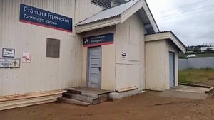 "Прогулки по Карымскому району" с.Большая Тура