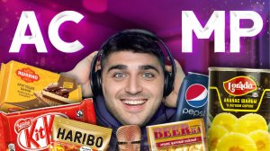 АСМР: АНАНАС ?ВАФЛИ ? АРАХИС ? МАРМЕЛАД ?
