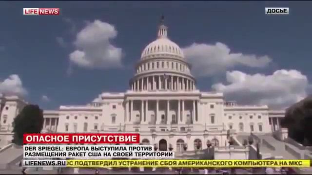ЕВРОПА ПРОТИВ РАКЕТ США 2015 / EUROPE AGAINST ROCKETS of the USA 2015 смотреть онлайн