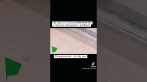 Как быстро и дешево выровнять стяжку Пола после застройщика под укладку ламината, кварцвинила? Киев