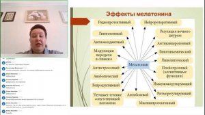 Сон и циркадные ритмы