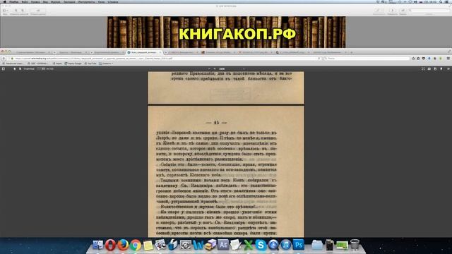 АНТИХРИСТ - ТАЙНА 1911 года - Царство Дьявола на Земле смотреть онлайн