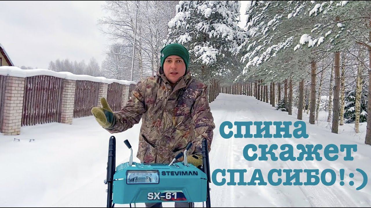 #137. Метели теперь не страшны! [Жизнь на своей земле] смотреть онлайн