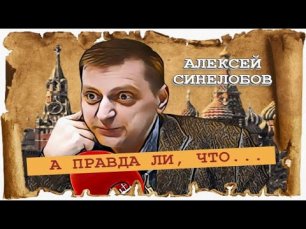 Суворов и Наполеон: заочная "игра в войну" (Алексей Синелобов).