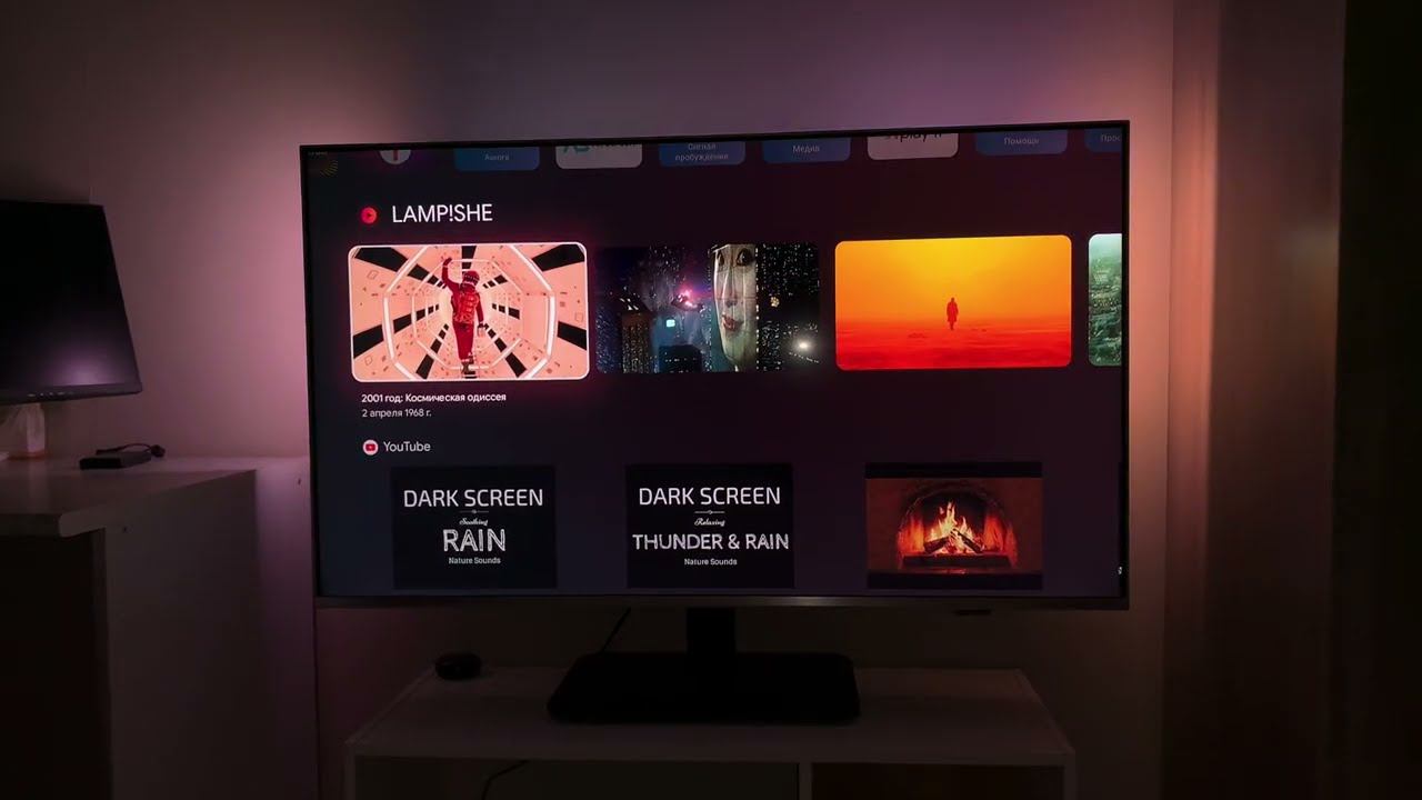 Подключаем Philips на GoogleTV к Алисе, Меняем ножки на Стойку кронштейн, Пульт мышка для AndroidTV!