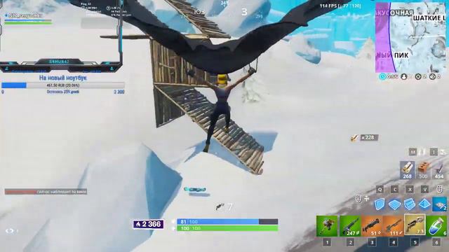 КАТАЕМ В ФОРТНАЙТ СЕГОДНЯ БЕЗ ВЕБКИ смотреть онлайн