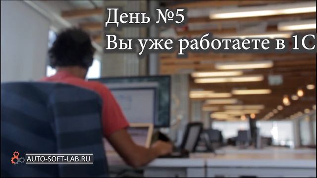 Сколько времени занимает автоматизация автосервиса?