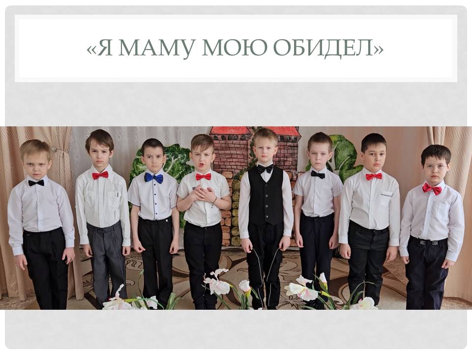 Садиев Артем и группа мальчиков, 6 лет смотреть онлайн