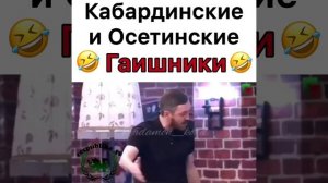 Гаишники Кбр и Осетии