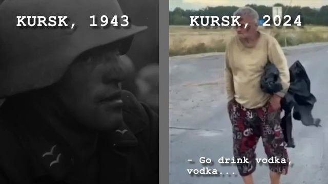 Курск