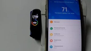 Принудительная синхронизация Mi Band 4 со смартфоном