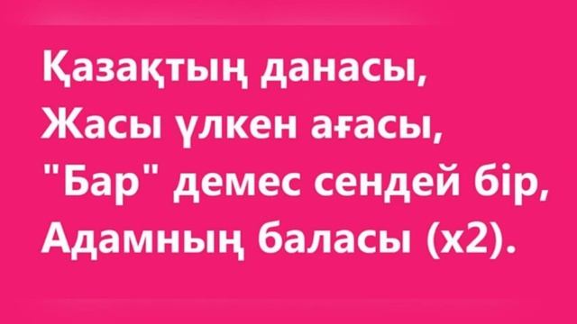 Уроки музыки. 6 класс. Урок 17. "Музыка и поэзия. Казахская музыка"