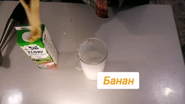 Как набрать вес / мышечную массу? Рецепт натурального белкового коктейлья. Состав и калорийность.