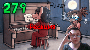 Уникальные моменты в дбд №279 ( OchiDO ) | Реакция