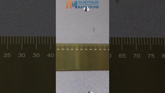 ? Лазерная гравировка длинных изделий