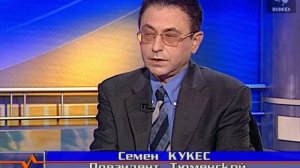 Здесь и сейчас 18.09.2000