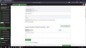 16.3 Часть 3.6. "Поколение Python": курс для продвинутых. Курс Stepik