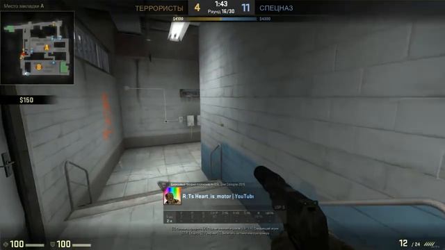 Меня укусил Screem? 1 vs 4 headshotes with USP смотреть онлайн