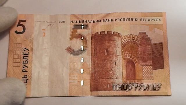 новые белорусские деньги#деноминация