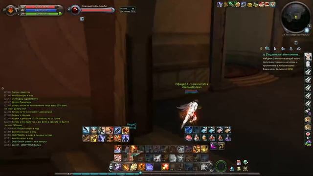 Лаборатория Варуны (Aion 5.0) смотреть онлайн