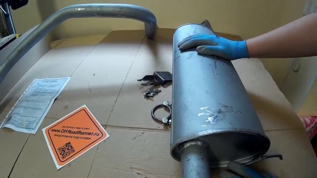ГБО на место глушителя LADA NIVA LPG. Выхлопная система под ГБО НИВА смотреть онлайн