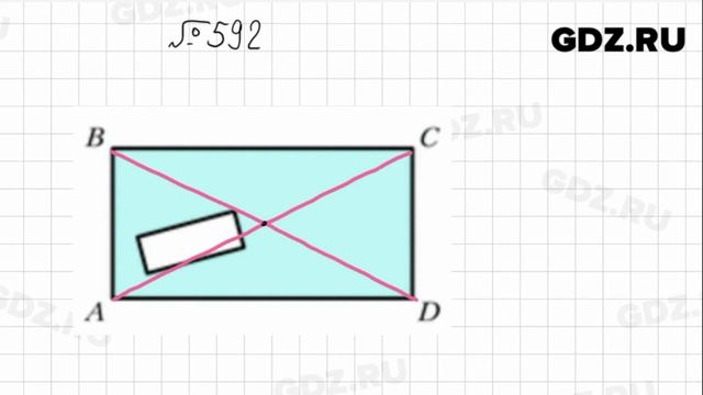 № 592 - Математика 5 класс Мерзляк