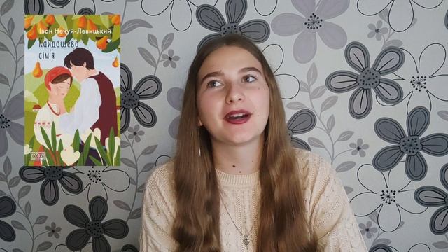 ПРОЧИТАНЕ за серпень - вересень ?