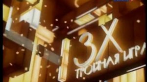 Сто к одному, Лера Кудрявцева, эфир 05.06.11