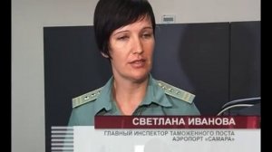 Правила провоза багажа