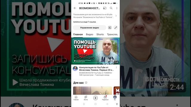 Начинаем серию видео о видео приложениях, как они выглядят внутри #вячеславтомин.mp4