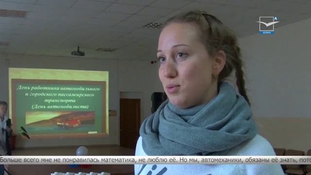 Автоквест