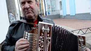 Гармонист Пешехонов Алексей.''Орловчанка''.