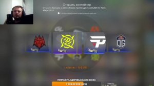 Злой Габен, жена старалась, #csgo капсулы.