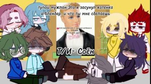 Реакция 13 карт на Т/и|| 1/? ||