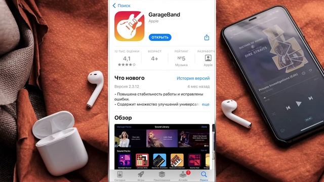 Как БЕСПЛАТНО установить свой рингтон на iPhone