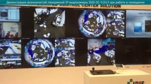 Панорамная IP-видеокамера IDIS DC-Y1513