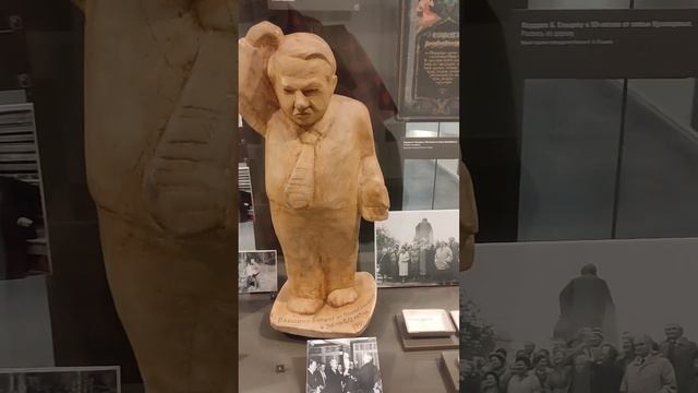 ЕЛЬЦИН ЦЕНТР. ЕКАТЕРИНБУРГ