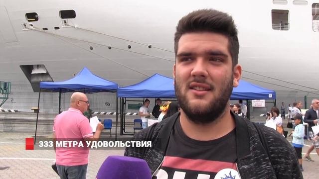 Самый БОЛЬШОЙ лайнер ПРИШВАРТОВАЛСЯ во Владивостоке