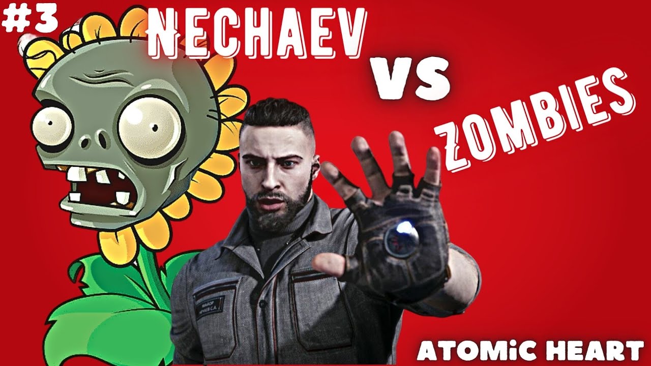 Atomic Heart: Прохождение #3 - Майор Нечаев против зомби!