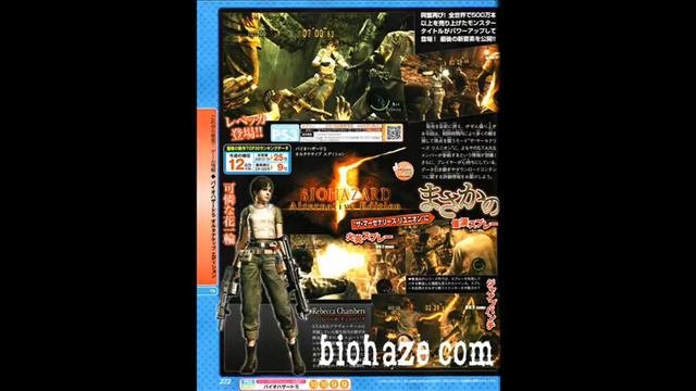 Resident Evil 5: Barry Burton And Rebecca Chambers Mercenaries Reunion