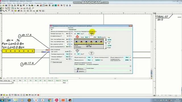 Проектирование теплого пола.Секрет вычисления шага укладки трубы. смотреть онлайн