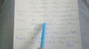 ПЕРЕРАБОТКА МОЛОКА. НЕ ВЫГОДНО?