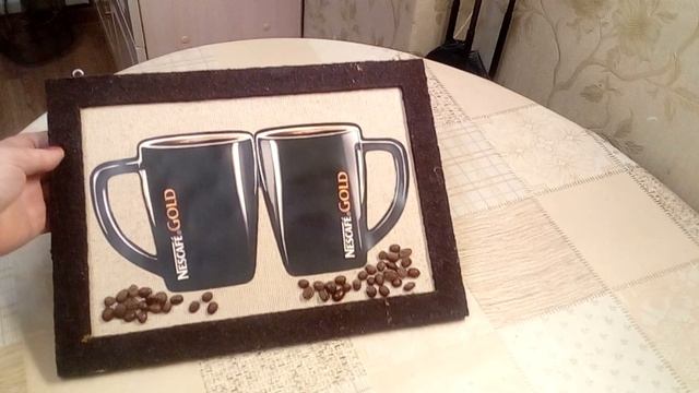 Кофейная картина смотреть онлайн