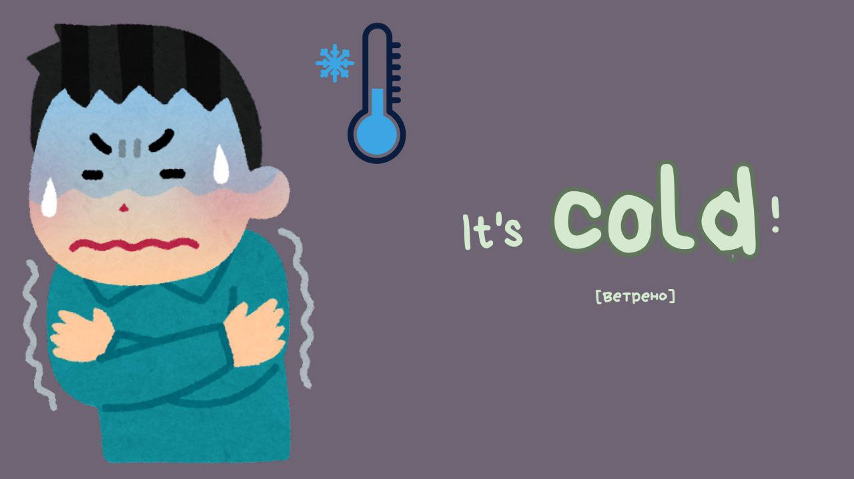 видеоурок на тему It's windy! стр 44-45

медиафайлы взяты из онлайн-сервиса Canva