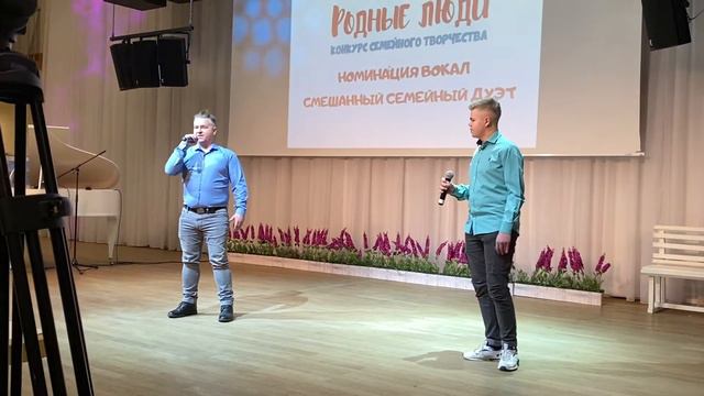 Федосов Дмитрий и Николай - улыбка Бога радуги. Г. Мурманск. Многожанровыйконкурс «Родные люди».202