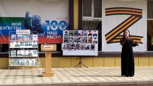 4 Патимат Галимова МЦКДЦ Кайтагский район