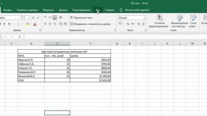 ✅Как убрать сетку в таблице excel✅Убираем сетку в таблицах microsoft excel
